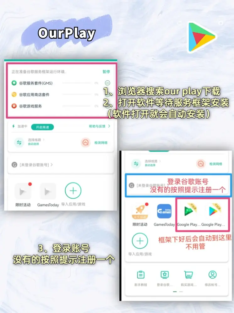 英亚app官方官网截图1
